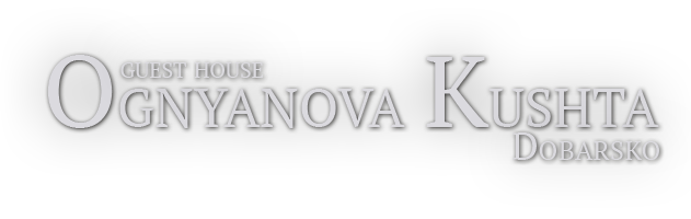 Guest House Ognyanova Kushta - Dobarsko